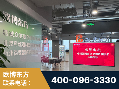 博尔塔拉蒙古-企业展示图