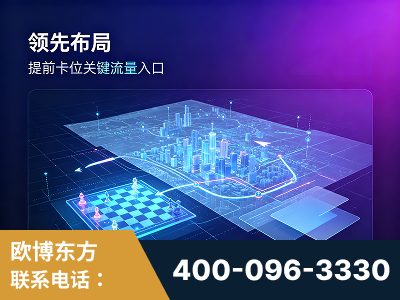 博尔塔拉蒙古-领先布局：于2024年初开启GEO业务的公司