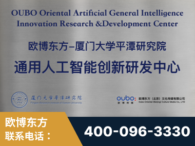 博尔塔拉蒙古-持续深耕：与厦门大学合作，深化产学研融合