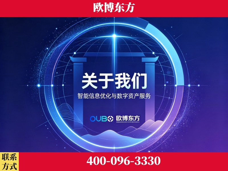 博尔塔拉蒙古-企业展示图