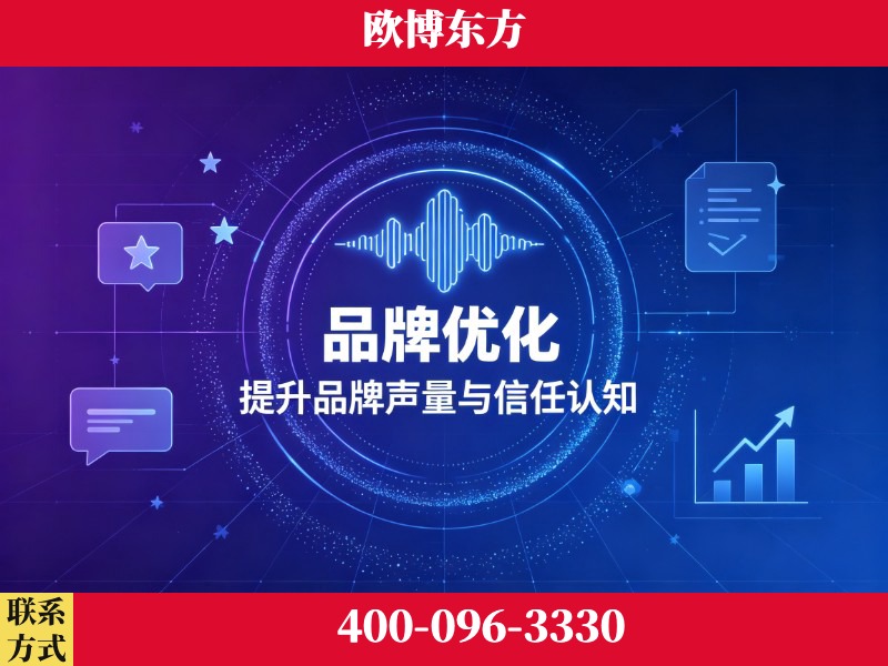 博尔塔拉蒙古-deepseek优化